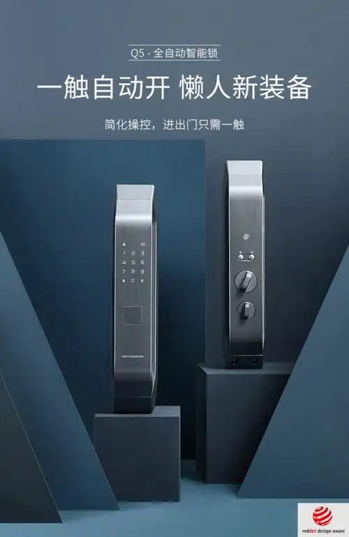 南宁德施曼三星凯迪仕智能指纹锁实体店