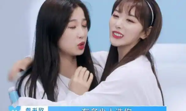 原创孔雪儿选择和虞书欣一队有谁注意俩人见面时的反应不愧是好姐妹