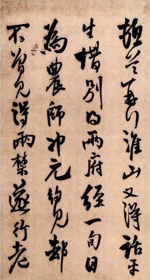 王铎最好行书王铎行书代表作