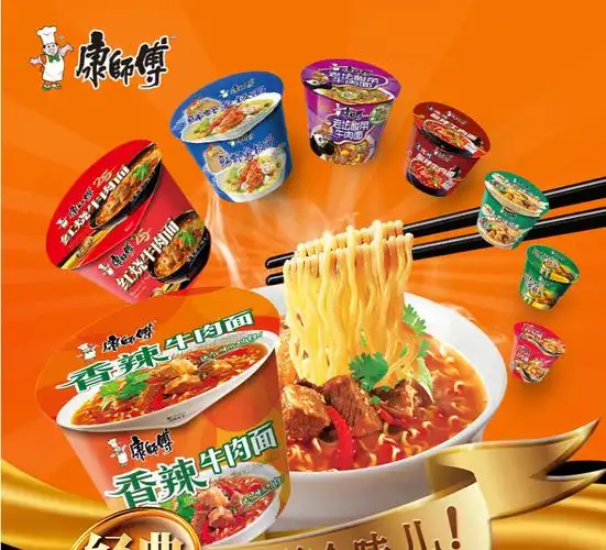 康师傅 香辣牛肉方便面 12桶*1箱