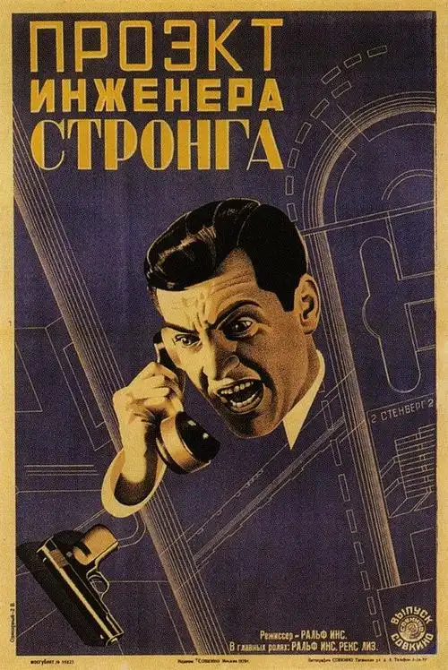 怀旧色彩:55张美国老式广告欣赏(6)