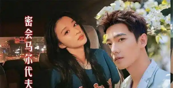 杨洋继宋茜,乔欣后,又和王楚然爆出恋情,这波看起来保真!