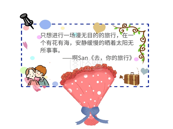 搞怪旅行幽默gif配图