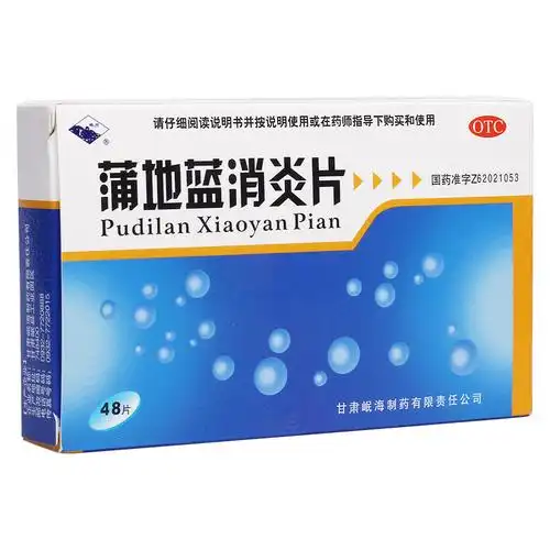 缺铁性贫血吃什么非医保药品的中成药_缺铁性贫血非医保药品的中成药