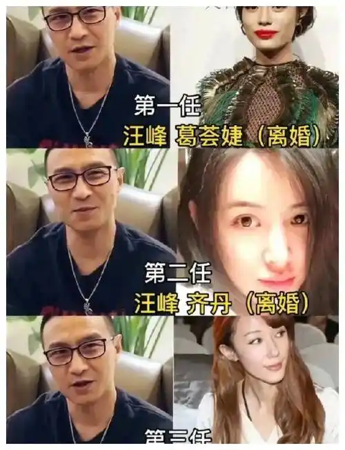 汪峰和陈露恋情上热搜,工作室火速辟谣,女网红也大有来头_葛荟婕_女儿