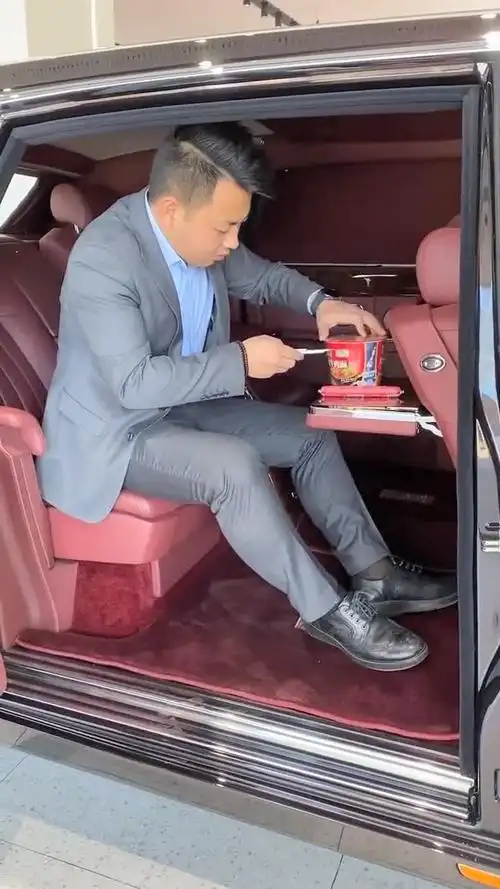 劳斯莱斯中吃泡面真香