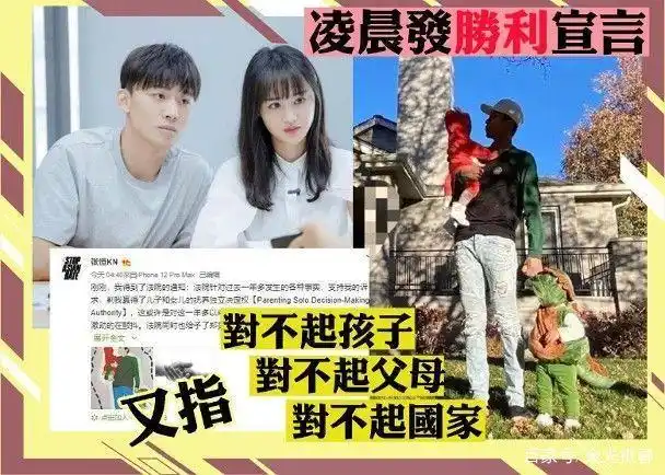 张恒再次锤郑爽出轨多次,女方近照被疑曝光,面容憔悴明显长胖