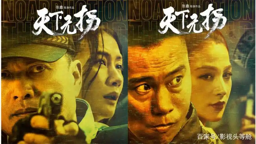 沈璐饰演的《天下无拐》蛇蝎美人黑妹,把角色诠释得可恨至极