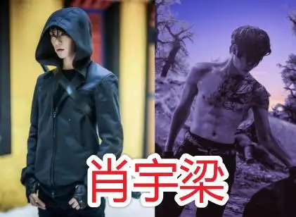 同样是"张起灵",杨洋帅气,井柏然油腻,看到他:沦陷了!