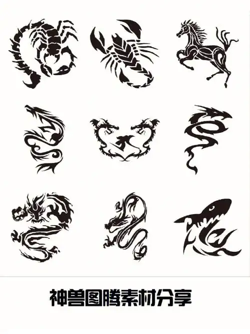 黑白翅膀神兽图腾纹身图案花纹素材