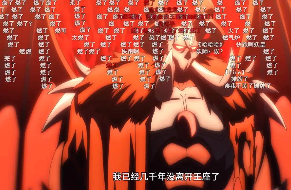 王令吊打妖王,我却没看明白第二季想表达什么