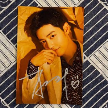 肖战签名照 肖战签名节日送女朋友送闺蜜朋友送同事送死党礼 浅灰色