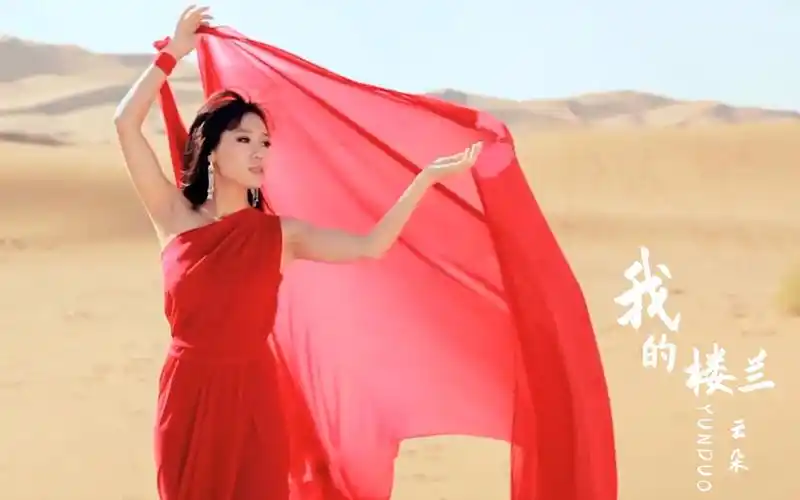 不愧是刀郎的徒弟,云朵这首《我的楼兰》句句戳心,字字入骨!
