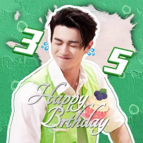 98生日头像  (生日快乐 你懂我意思的)    #许凯0305生日快乐#xk#敬