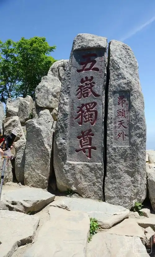 五岳独尊-泰山游-麻辣摄影-麻辣社区
