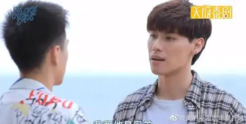 泰剧心之航向第八集cp进度感人但行动跟上思想没跟上