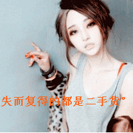 动态女生头像带字闪动图片