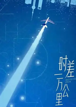 下饭爽剧 2小时速看全集