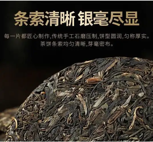 2017年冰岛老寨古树料制作357g饼购4送1