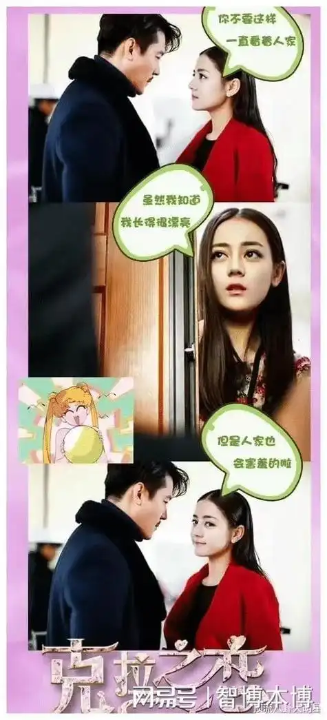 唐嫣|杨紫|张颂文|迪丽热巴|实力派演员_网易订阅