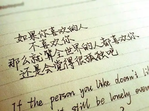 11句手写字体,干脆漂亮,还有……淡淡的忧伤