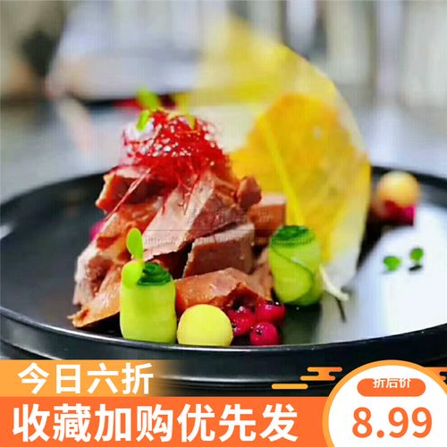 亚马逊蝉翼叶意境菜酒店宴会盘饰创意菜造型凉菜装盘摆盘装饰花草