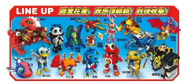 正版灵动创想快乐酷宝玩具全套有售酷一套玩具变形合体蛙王酷宝