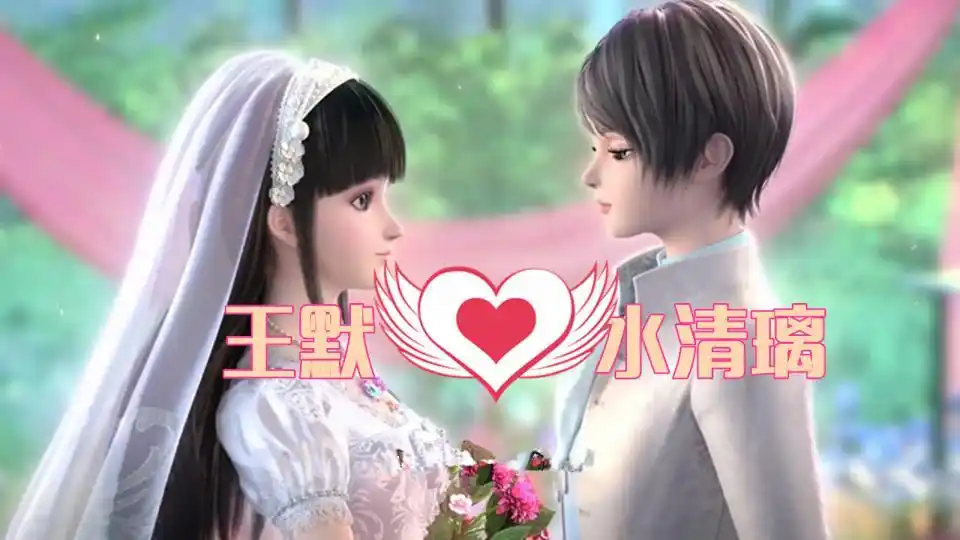 王默在婚礼上被水王子抛弃,61%的观众表示不会心疼,她玛丽苏?