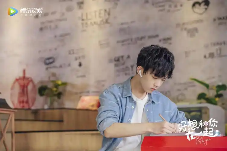 《好想和你在一起》今晚甜蜜上线,李明德又a又甜化身年下男友