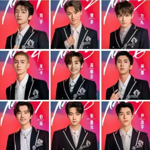 创造营4成团引争议刘璋卡11出道不说他的票数才委屈