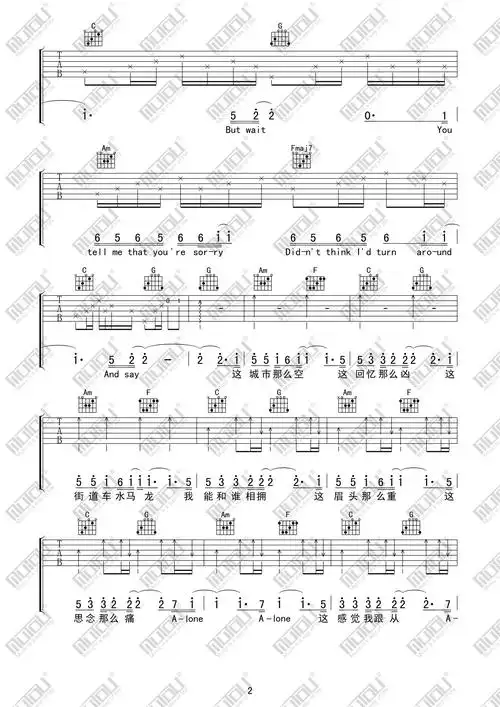 mrenzhaapologize空城中国梦之声侯锦尧演唱版本吉他谱