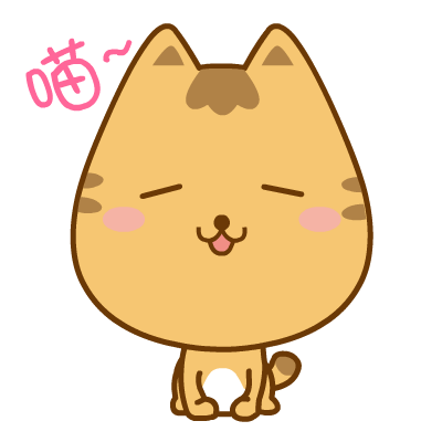 乖乖猫卖萌主题表情翔通动漫原创