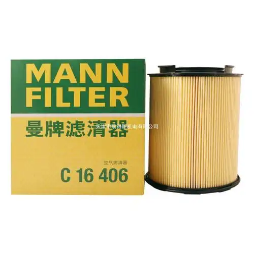 曼牌(mannfilter)空气滤清器空气滤芯空滤c16406适13款后奔驰a4