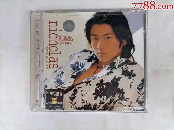 谢霆锋活着fifa有透光点