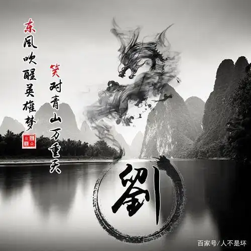 用你的姓氏做微信头像,古风侠客藏头诗签名头像,留下你的名字!