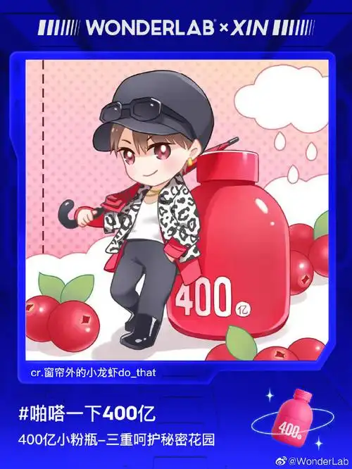 被特工刘雨昕飒到了##wonderlab品牌代言人刘雨昕