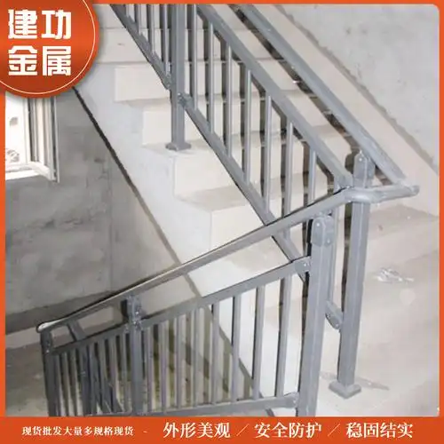 哈尔滨镀锌方管楼梯扶手北京高档次楼梯扶手多功能楼梯扶手