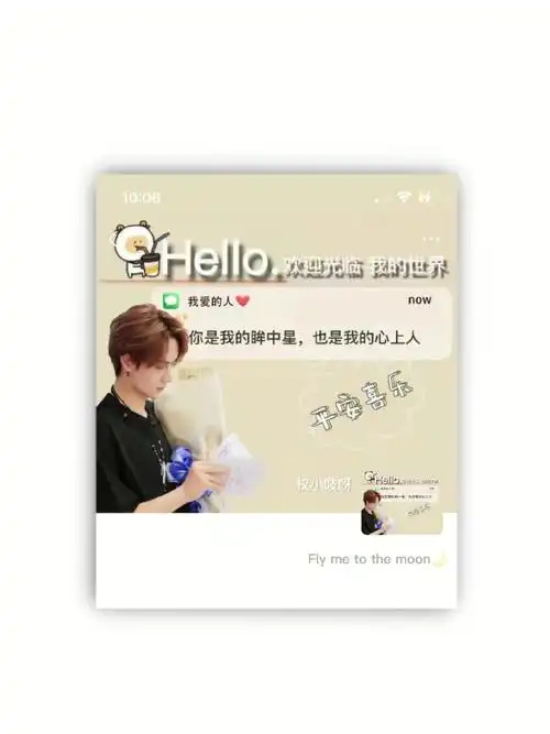 王一博微信背景图