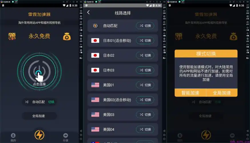 手机外网梯子加速器-手机外网梯子加速器怎么用 - telegeram安卓下载