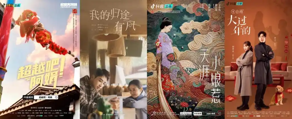 如何理解2024年短剧市场的机会和问题?_品牌_用户_程序