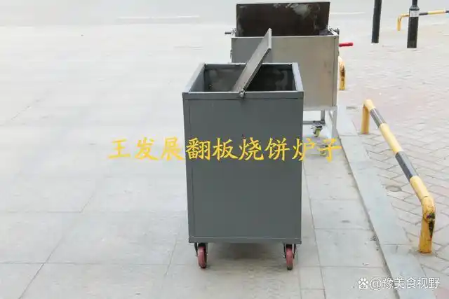 翻板烧饼炉子的用法翻板转炉烧饼炉子的比例尺寸