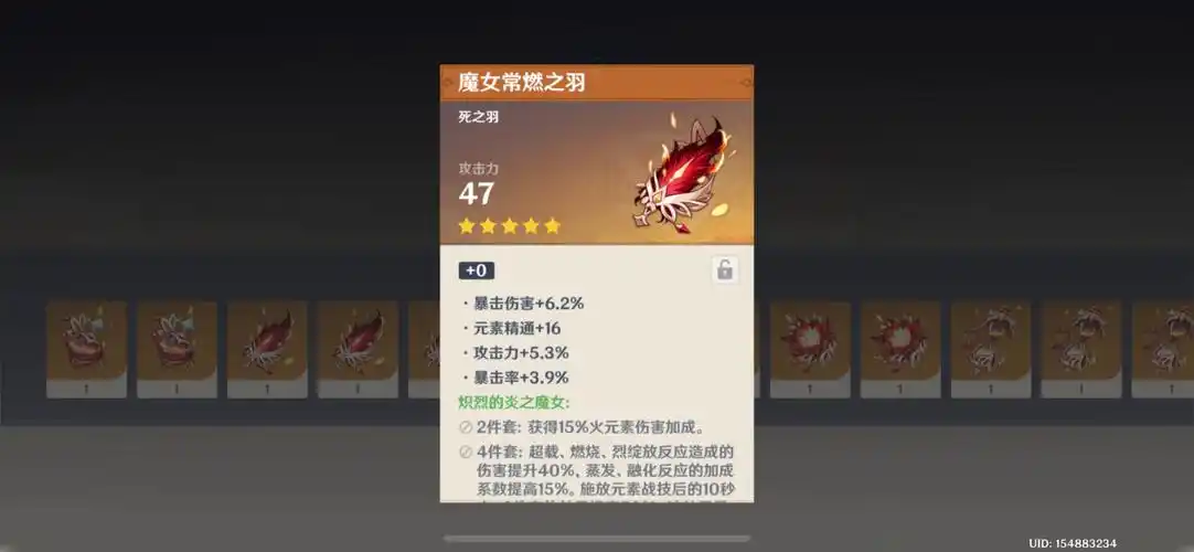 元素精通-原神社区-米游社