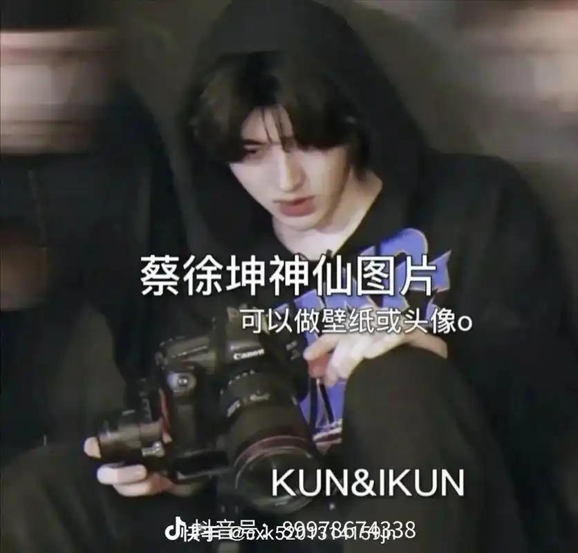 蔡徐坤 #高清壁纸 #宝藏男孩 - 抖音