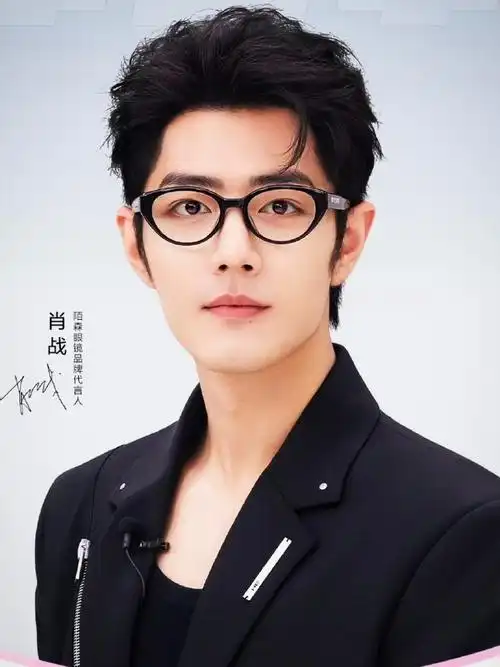肖战##肖战陌森眼镜品牌代言人##肖战 肖战工作室