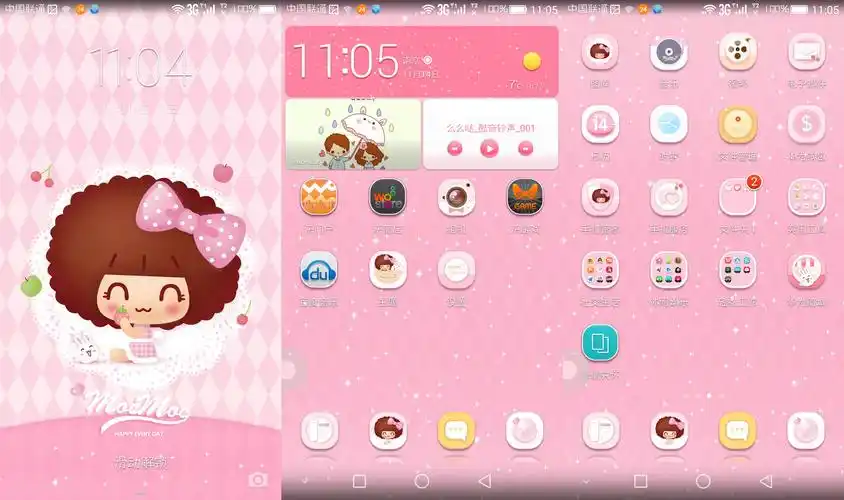 萌妹子的最爱--粉色系可爱风主题--让你的手机从内美到外