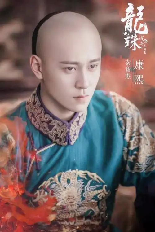 秦俊杰光头造型