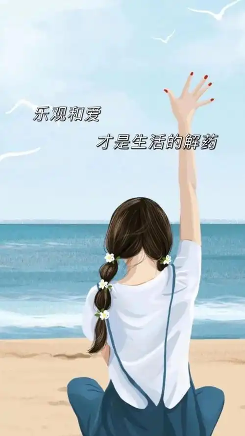 抖音文字控唯美背景图,非主流-手机壁纸