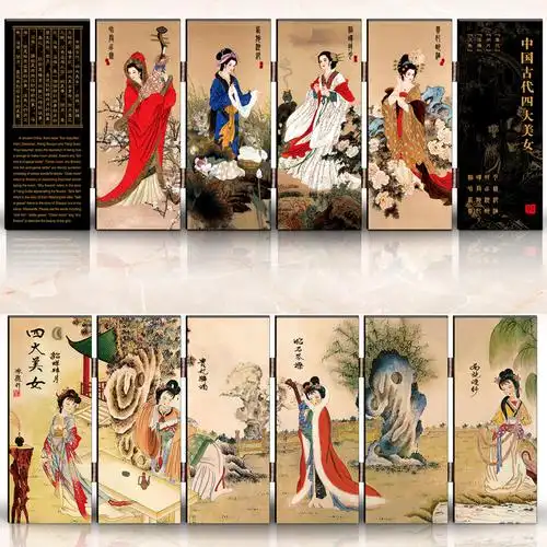 厂家直销:四大美女漆器仿古小屏风礼品工艺品可定制定做送礼外事