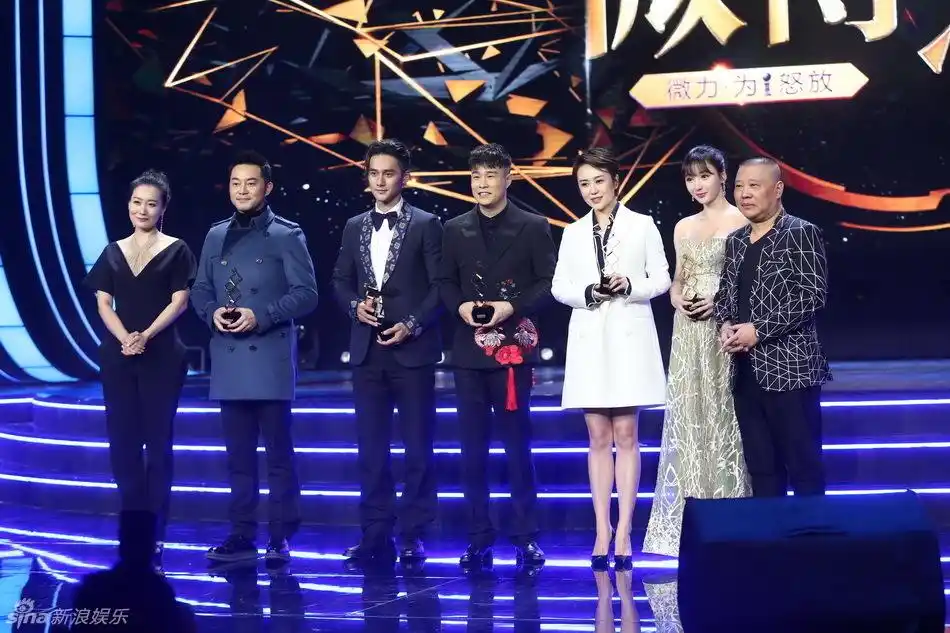 小沈阳柳岩沙溢马丽蒋劲夫获微博综艺人物|微博之夜|2016|综艺_新浪娱