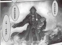 "黎明卿"波多尔多